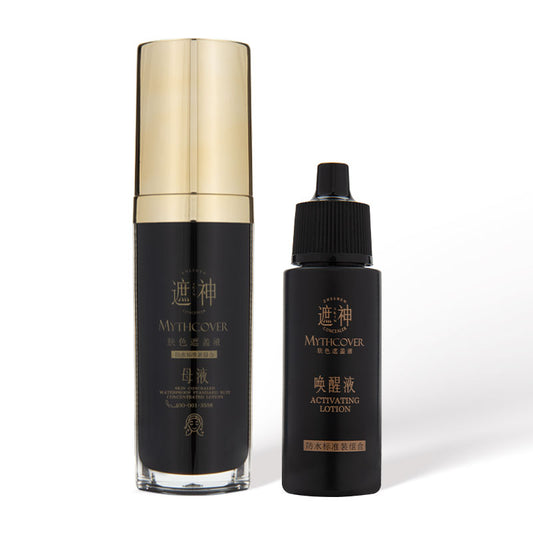 Waterproof Vitiligo Concealing Liquid-30ml